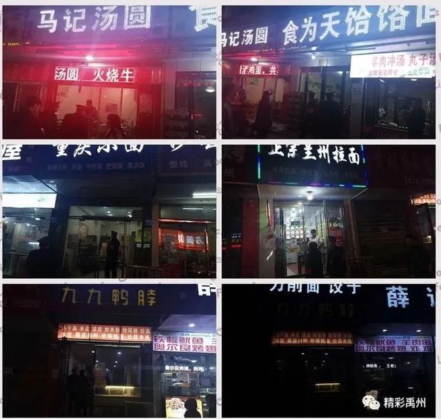 禹州市场监管局:全局总动员,按下餐饮营业的“暂停键” 禹州市场监管局:全局总动员,按下餐饮营业的“暂停键”
