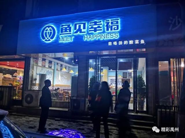 禹州市场监管局:全局总动员,按下餐饮营业的“暂停键” 禹州市场监管局:全局总动员,按下餐饮营业的“暂停键”