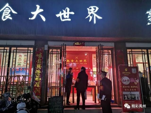 禹州市场监管局:全局总动员,按下餐饮营业的“暂停键” 禹州市场监管局:全局总动员,按下餐饮营业的“暂停键”