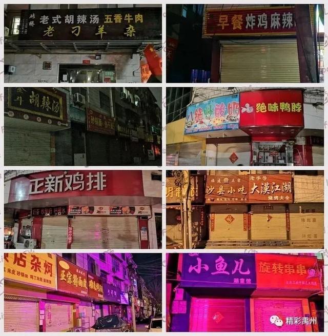 禹州市场监管局:全局总动员,按下餐饮营业的“暂停键” 禹州市场监管局:全局总动员,按下餐饮营业的“暂停键”