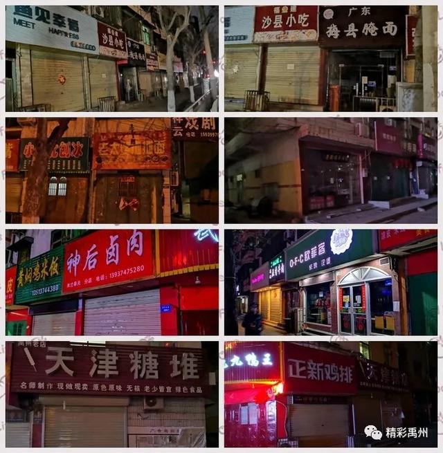 禹州市场监管局:全局总动员,按下餐饮营业的“暂停键” 禹州市场监管局:全局总动员,按下餐饮营业的“暂停键”