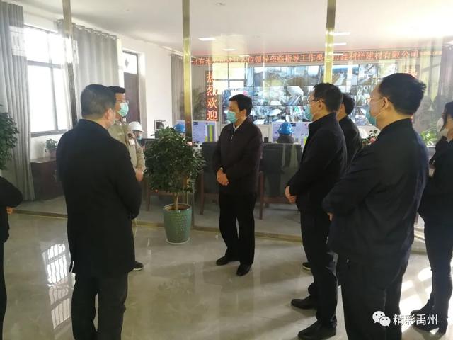 王宏武调研禹州复工复产及矿山生态修复工作 王宏武调研禹州复工复产及矿山生态修复工作