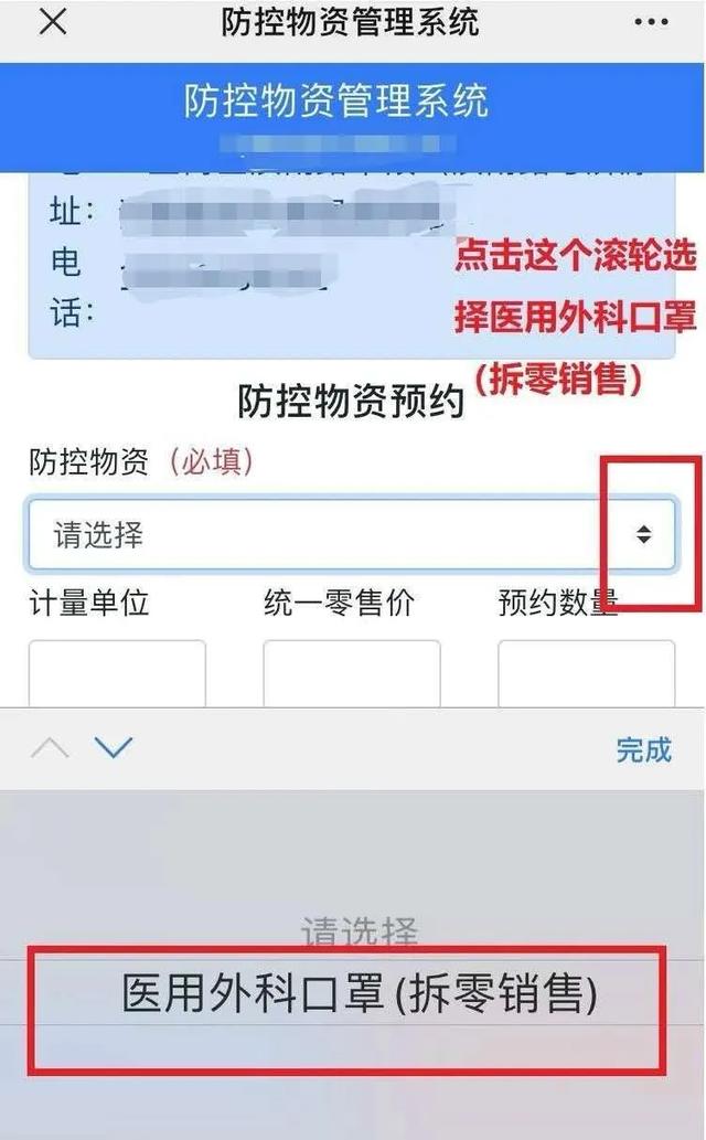 禹州投放最新一批口罩!近80000只口罩为期5天预约! 禹州投放最新一批口罩!近80000只口罩为期5天预约!