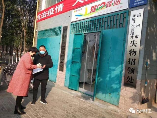 禹州环卫:弘扬雷锋精神 激扬环卫风采 禹州环卫:弘扬雷锋精神 激扬环卫风采