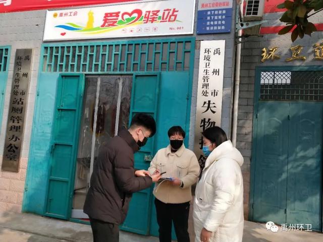 禹州环卫:弘扬雷锋精神 激扬环卫风采 禹州环卫:弘扬雷锋精神 激扬环卫风采