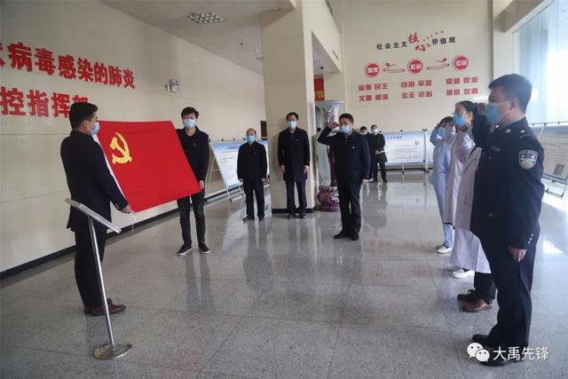 禹州二院“战士”火线入党,铮铮誓言响彻抗疫一线 禹州二院“战士”火线入党,铮铮誓言响彻抗疫一线