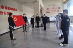 禹州二院“战士”火线入党，铮铮誓言响彻抗疫一线
