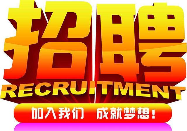 2020最新禹州数百家单位最全招聘信息汇总！