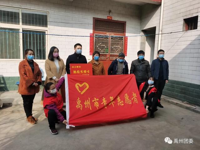 禹州团委:为奉献者奉献 致敬最美逆行者 禹州团委:为奉献者奉献 致敬最美逆行者
