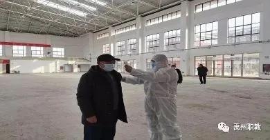 禹州中等专业学校开展疫情防控应急处置演练 禹州中等专业学校开展疫情防控应急处置演练