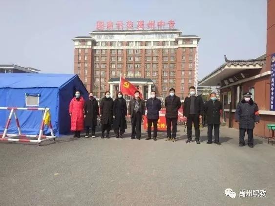 禹州中等专业学校开展疫情防控应急处置演练 禹州中等专业学校开展疫情防控应急处置演练