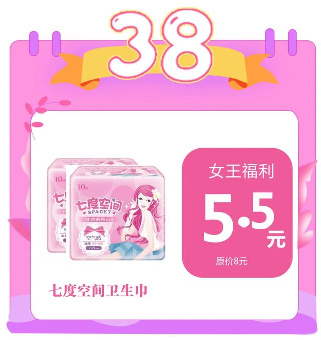 禹州雅丽化妆38女王节,女王价到,做自己的女王! 禹州雅丽化妆38女王节,女王价到,做自己的女王!