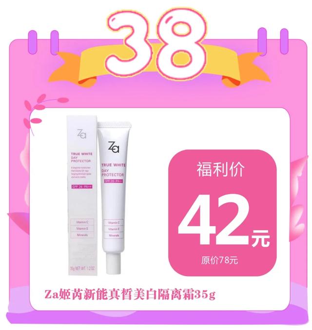 禹州雅丽化妆38女王节,女王价到,做自己的女王! 禹州雅丽化妆38女王节,女王价到,做自己的女王!