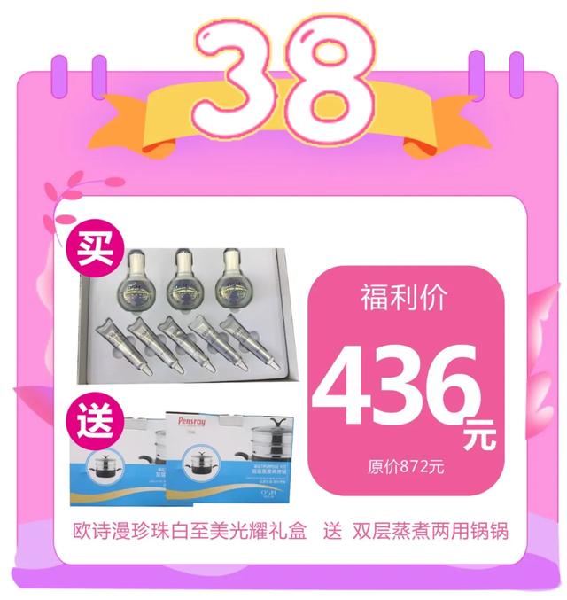 禹州雅丽化妆38女王节,女王价到,做自己的女王! 禹州雅丽化妆38女王节,女王价到,做自己的女王!