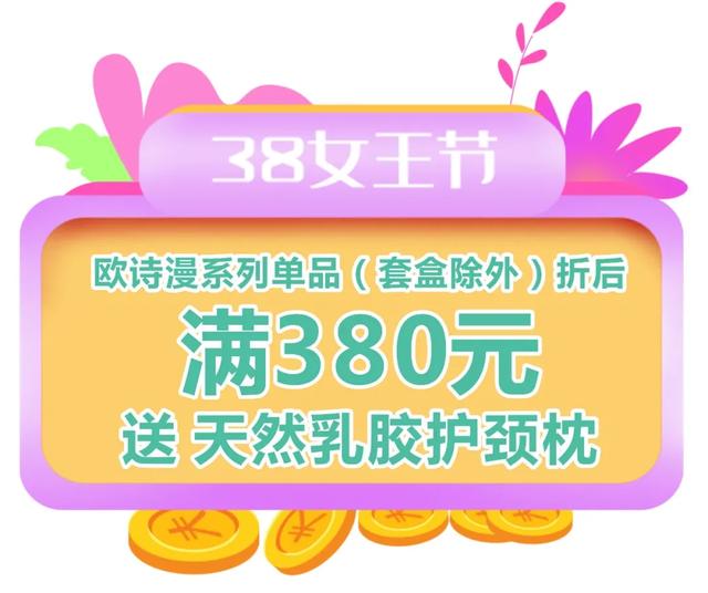 禹州雅丽化妆38女王节,女王价到,做自己的女王! 禹州雅丽化妆38女王节,女王价到,做自己的女王!