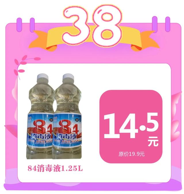禹州雅丽化妆38女王节,女王价到,做自己的女王! 禹州雅丽化妆38女王节,女王价到,做自己的女王!