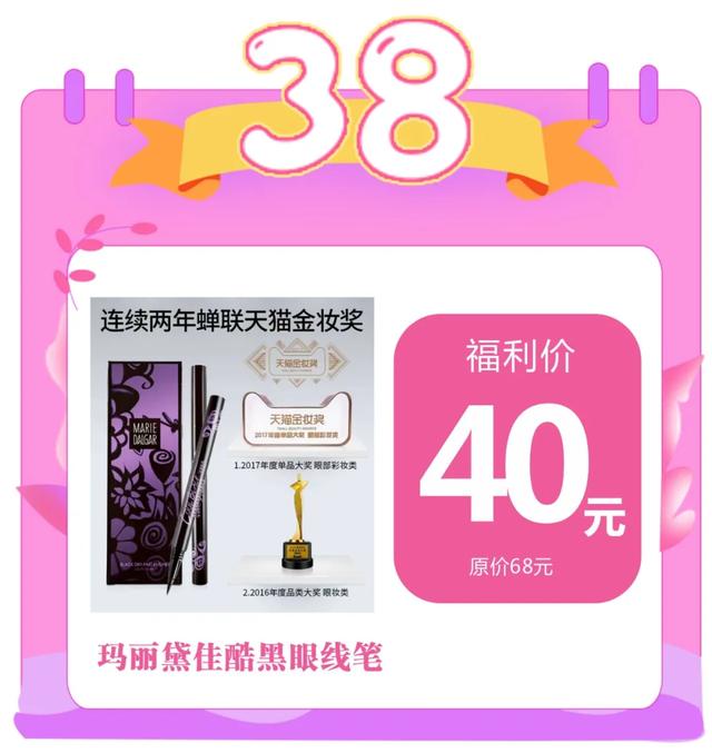 禹州雅丽化妆38女王节,女王价到,做自己的女王! 禹州雅丽化妆38女王节,女王价到,做自己的女王!