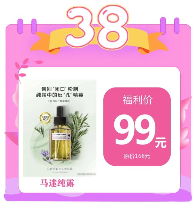 禹州雅丽化妆38女王节,女王价到,做自己的女王! 禹州雅丽化妆38女王节,女王价到,做自己的女王!