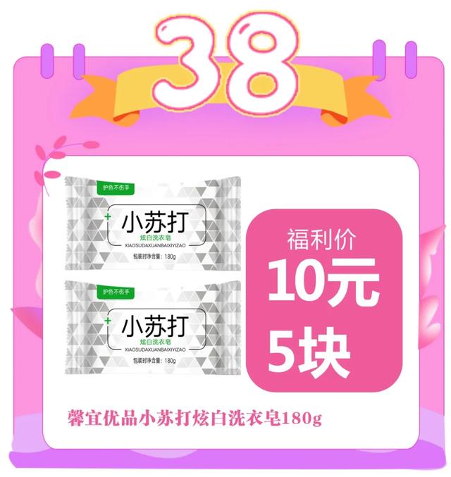 禹州雅丽化妆38女王节,女王价到,做自己的女王! 禹州雅丽化妆38女王节,女王价到,做自己的女王!