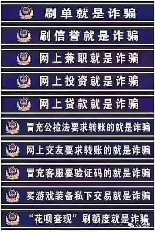 禹州警方重拳出击打掉一诈骗窝点 禹州警方重拳出击打掉一诈骗窝点