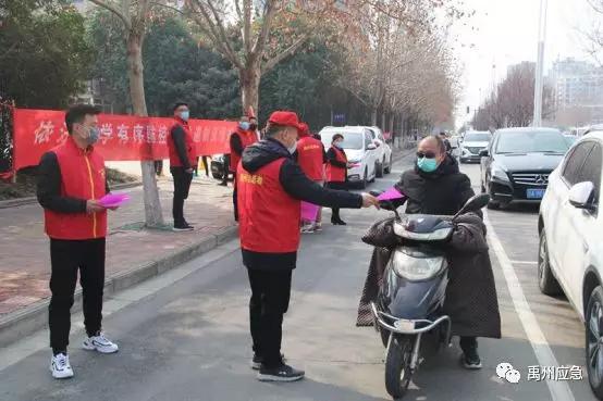 禹州市应急管理局开展“3.5”学雷锋志愿服务活动 禹州市应急管理局开展“3.5”学雷锋志愿服务活动