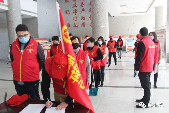 禹州市应急管理局开展“3.5”学雷锋志愿服务活动 禹州市应急管理局开展“3.5”学雷锋志愿服务活动