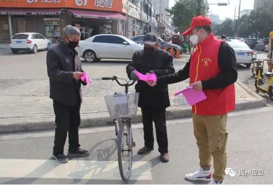 禹州市应急管理局开展“3.5”学雷锋志愿服务活动 禹州市应急管理局开展“3.5”学雷锋志愿服务活动