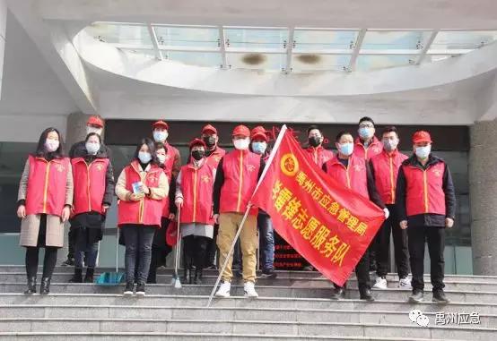 禹州市应急管理局开展“3.5”学雷锋志愿服务活动 禹州市应急管理局开展“3.5”学雷锋志愿服务活动