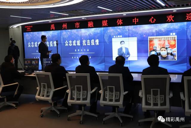 最美“逆行者” 禹州融媒视频连线援鄂医务人员 最美“逆行者” 禹州融媒视频连线援鄂医务人员