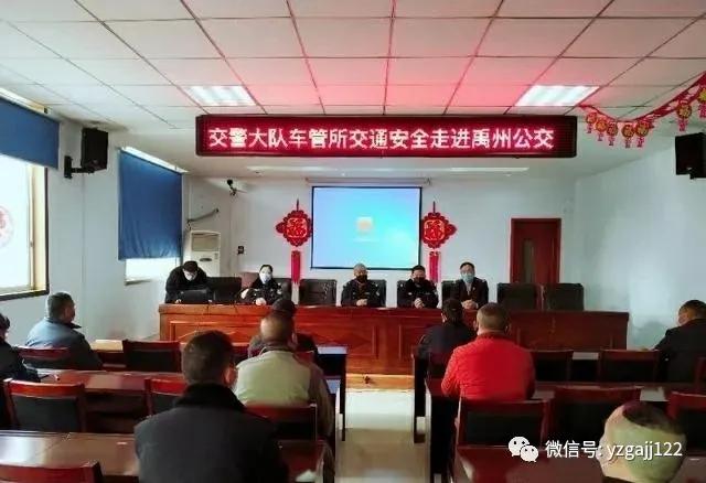 禹州交警暖心举措护航复工复产 市公交公司锦旗相赠 禹州交警暖心举措护航复工复产 市公交公司锦旗相赠