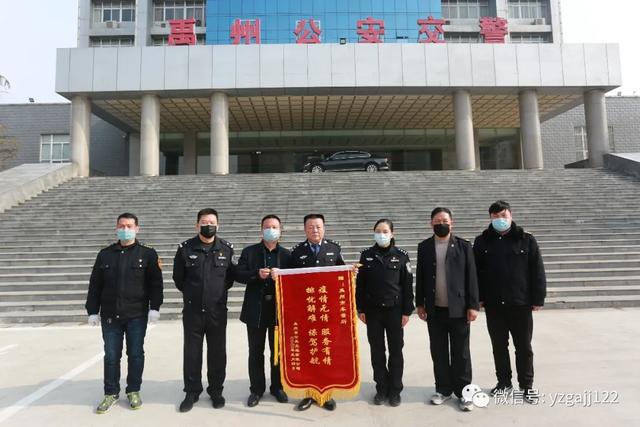 禹州交警暖心举措护航复工复产 市公交公司锦旗相赠 禹州交警暖心举措护航复工复产 市公交公司锦旗相赠