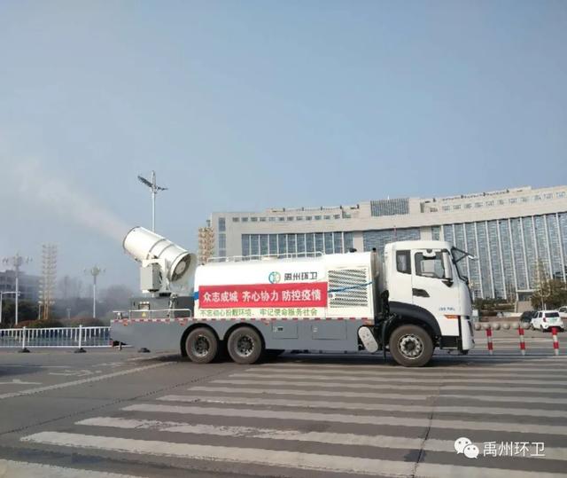 禹州环卫:打造洁净环境 助力复工复产 禹州环卫:打造洁净环境 助力复工复产