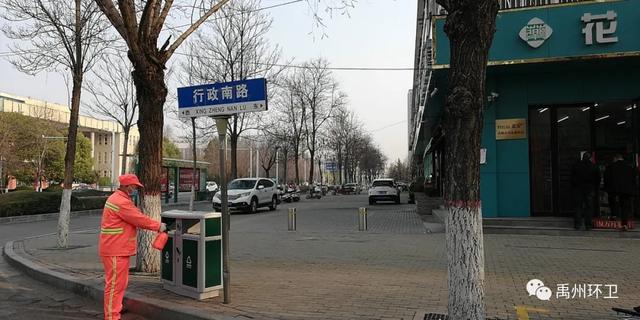 禹州环卫:打造洁净环境 助力复工复产 禹州环卫:打造洁净环境 助力复工复产