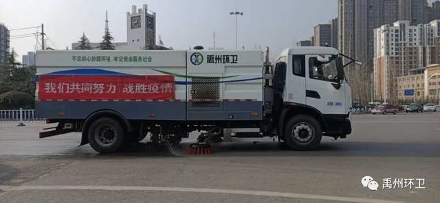 禹州环卫:打造洁净环境 助力复工复产 禹州环卫:打造洁净环境 助力复工复产