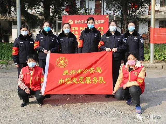 致敬禹州最美女警! 致敬禹州最美女警!