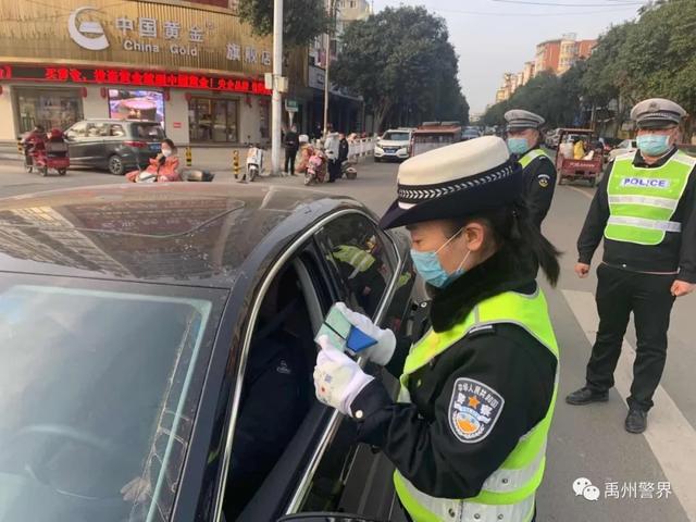 致敬禹州最美女警! 致敬禹州最美女警!