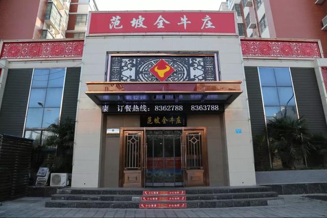等疫情结束,禹州人要狠狠“报复”! 等疫情结束,禹州人要狠狠“报复”!