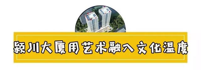 面对疫情大考!禹州颍川大厦脱颖而出!更重要的是.... 面对疫情大考!禹州颍川大厦脱颖而出!更重要的是....