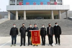 禹州交警暖心举措护航复工复产 市公交公司锦旗相赠
