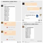 禹州市法院开展“党员抗疫爱心捐款”活动