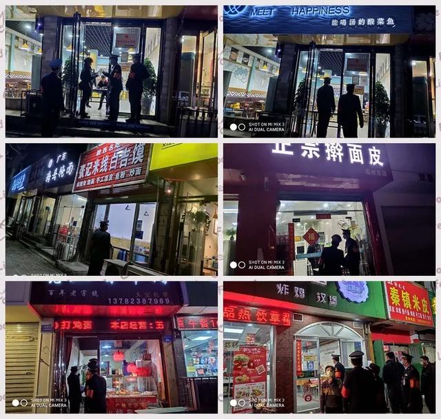 禹州市场监管局第15次夜巡餐饮店 禹州市场监管局第15次夜巡餐饮店