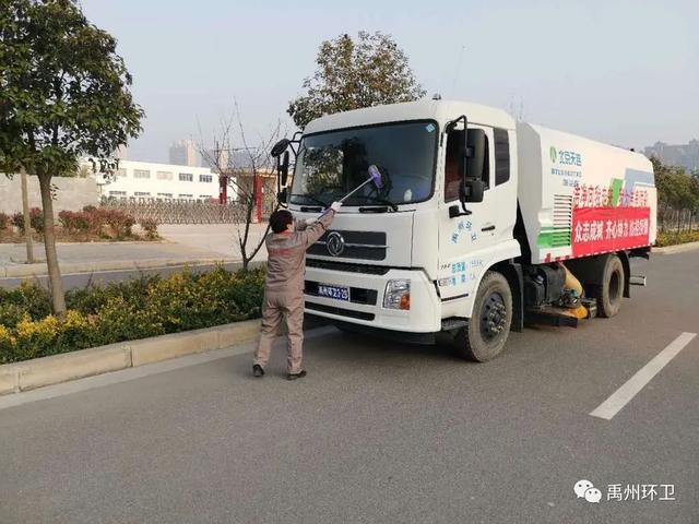 禹州环卫:巾帼之花柔亦刚 奉献环卫敢担当 禹州环卫:巾帼之花柔亦刚 奉献环卫敢担当