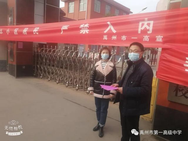 禹州一高:致全校女教师、女家属、女同学的“三八”节 慰问信 禹州一高:致全校女教师、女家属、女同学的“三八”节 慰问信