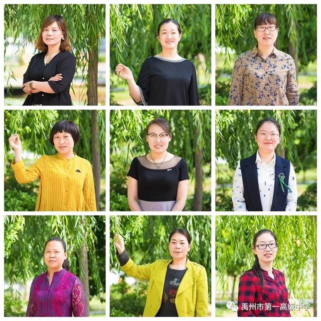 禹州一高:致全校女教师、女家属、女同学的“三八”节 慰问信 禹州一高:致全校女教师、女家属、女同学的“三八”节 慰问信