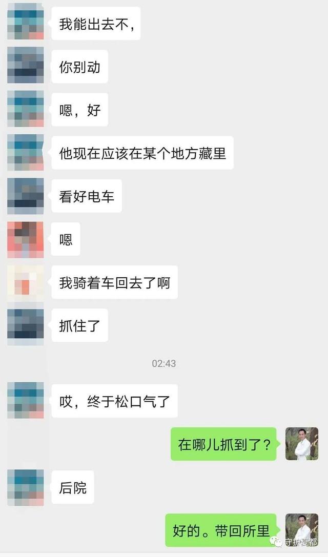 禹州警方“硬核”抓捕!方岗警民联手破盗案 禹州警方“硬核”抓捕!方岗警民联手破盗案