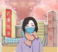 禹州一高：致全校女教师、女家属、女同学的“三八”节 慰问信