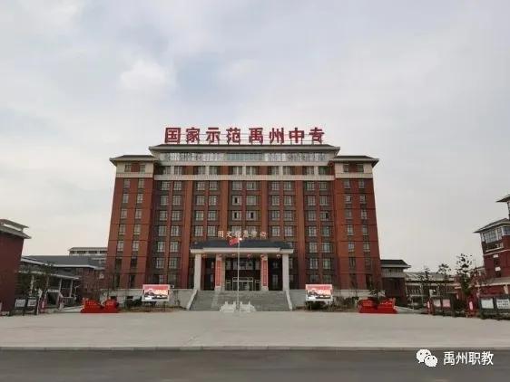 禹州中专致全校女教职工的一封信 禹州中专致全校女教职工的一封信