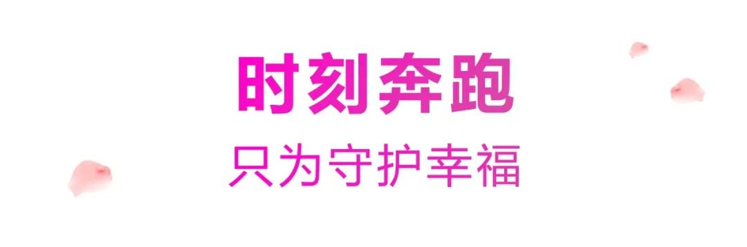 信友集团丨致敬铿锵玫瑰,那些抗疫行动中的巾帼英雄 信友集团丨致敬铿锵玫瑰,那些抗疫行动中的巾帼英雄