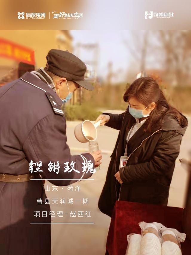 信友集团丨致敬铿锵玫瑰,那些抗疫行动中的巾帼英雄 信友集团丨致敬铿锵玫瑰,那些抗疫行动中的巾帼英雄