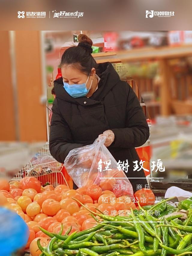 信友集团丨致敬铿锵玫瑰,那些抗疫行动中的巾帼英雄 信友集团丨致敬铿锵玫瑰,那些抗疫行动中的巾帼英雄